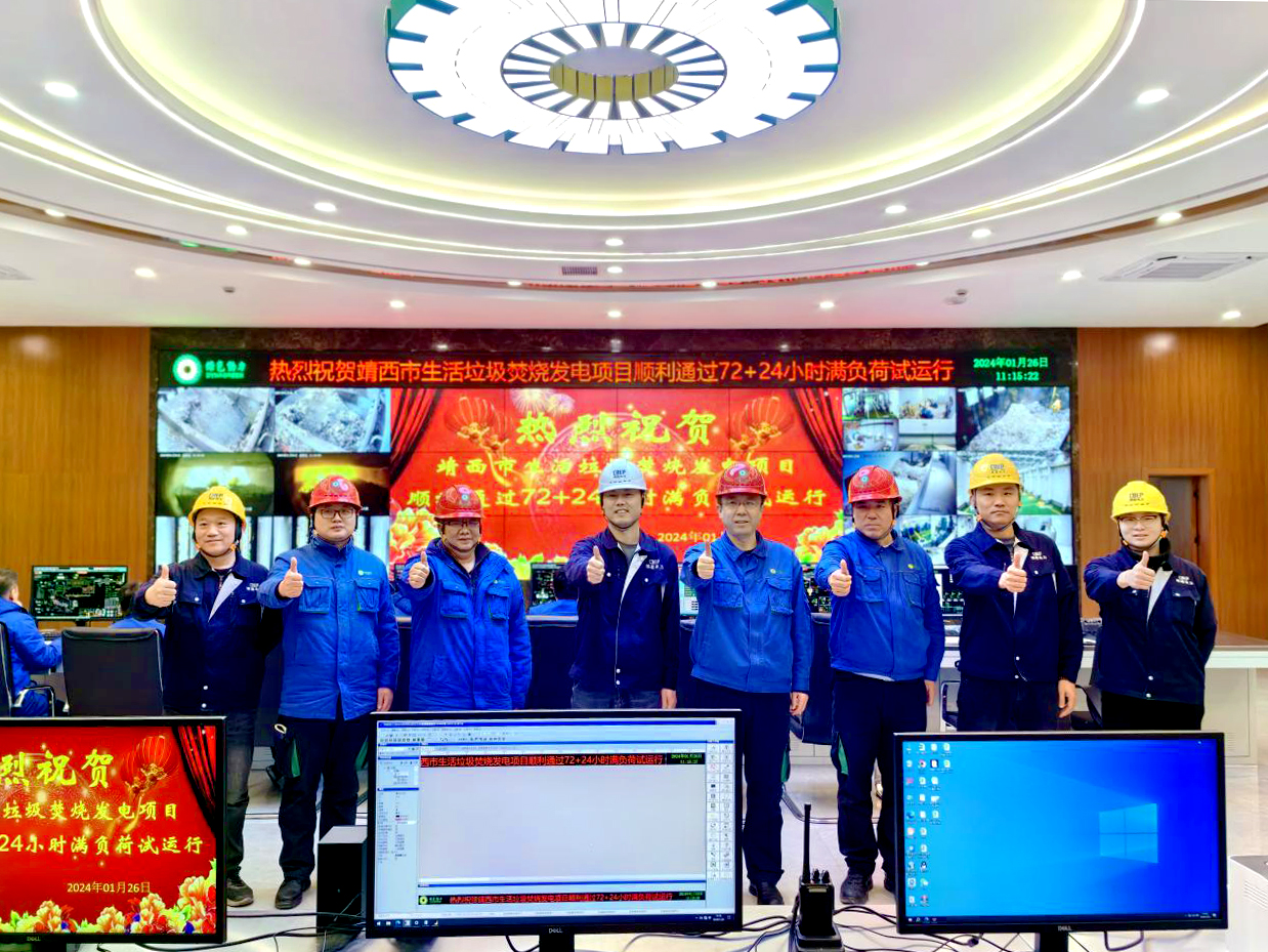 太阳集团官网靖西项目正式投产