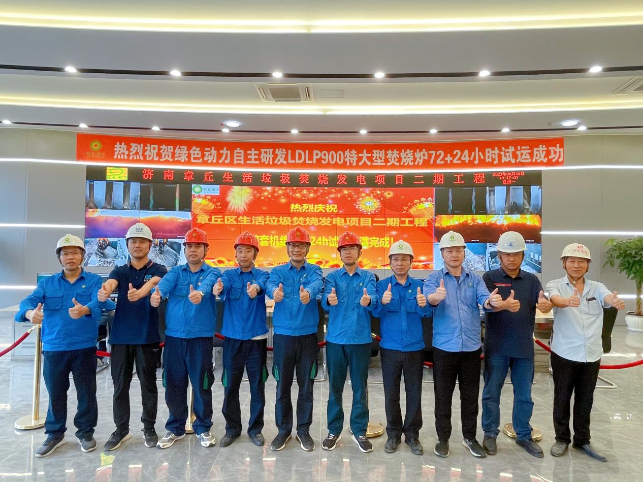 勠力同心 砥砺奋进 | 太阳集团官网2023年度盘点