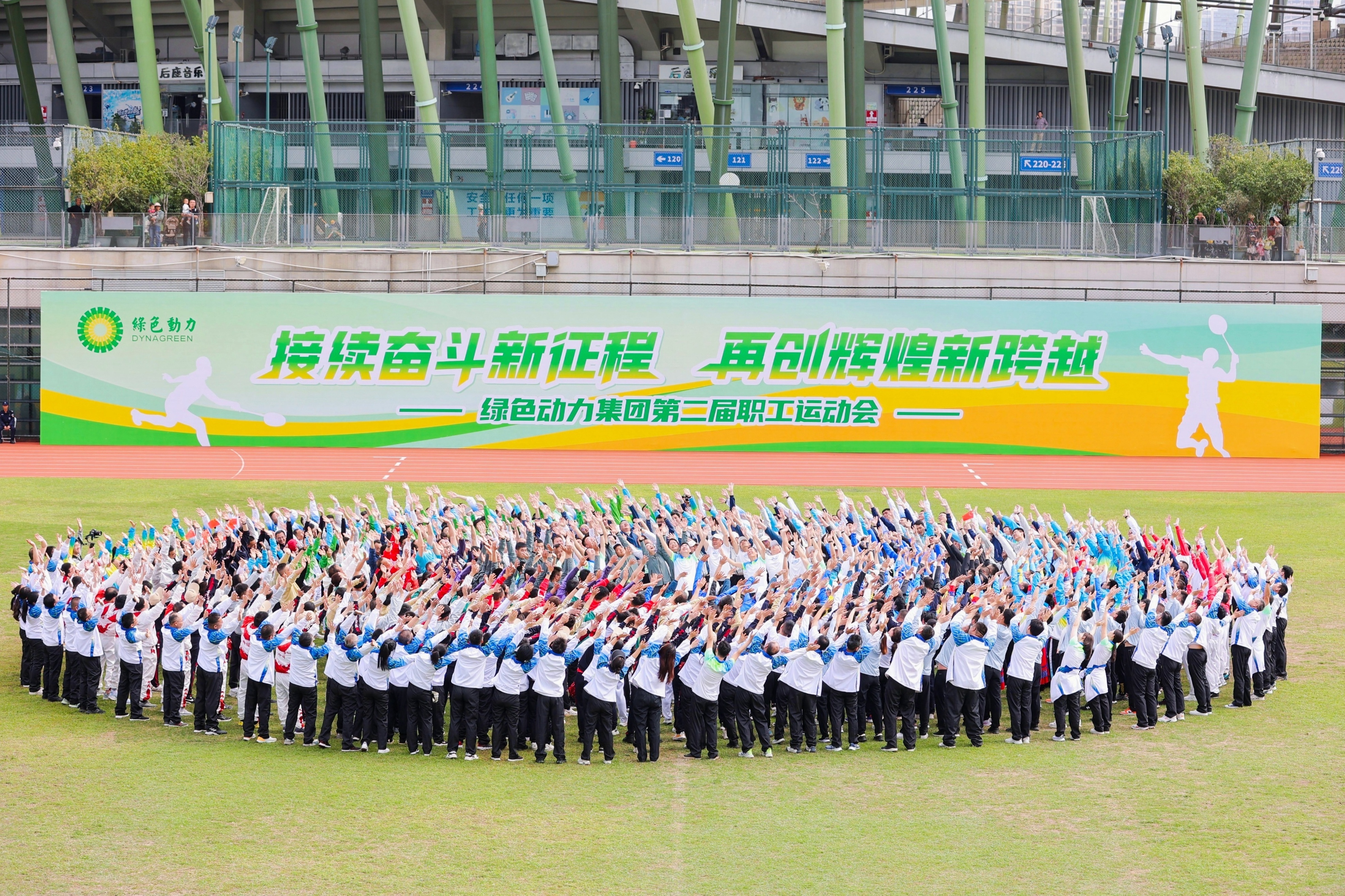 载誉前行 蓄力向新 | 太阳集团官网集团2024年度盘点