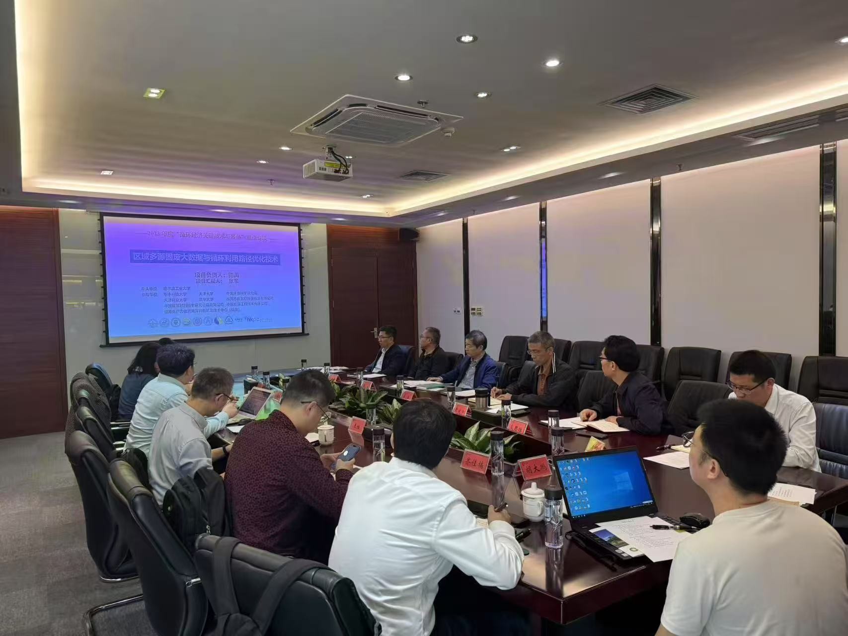 太阳集团官网携手国家重点科研团队 共研多源固废大数据与循环利用技术