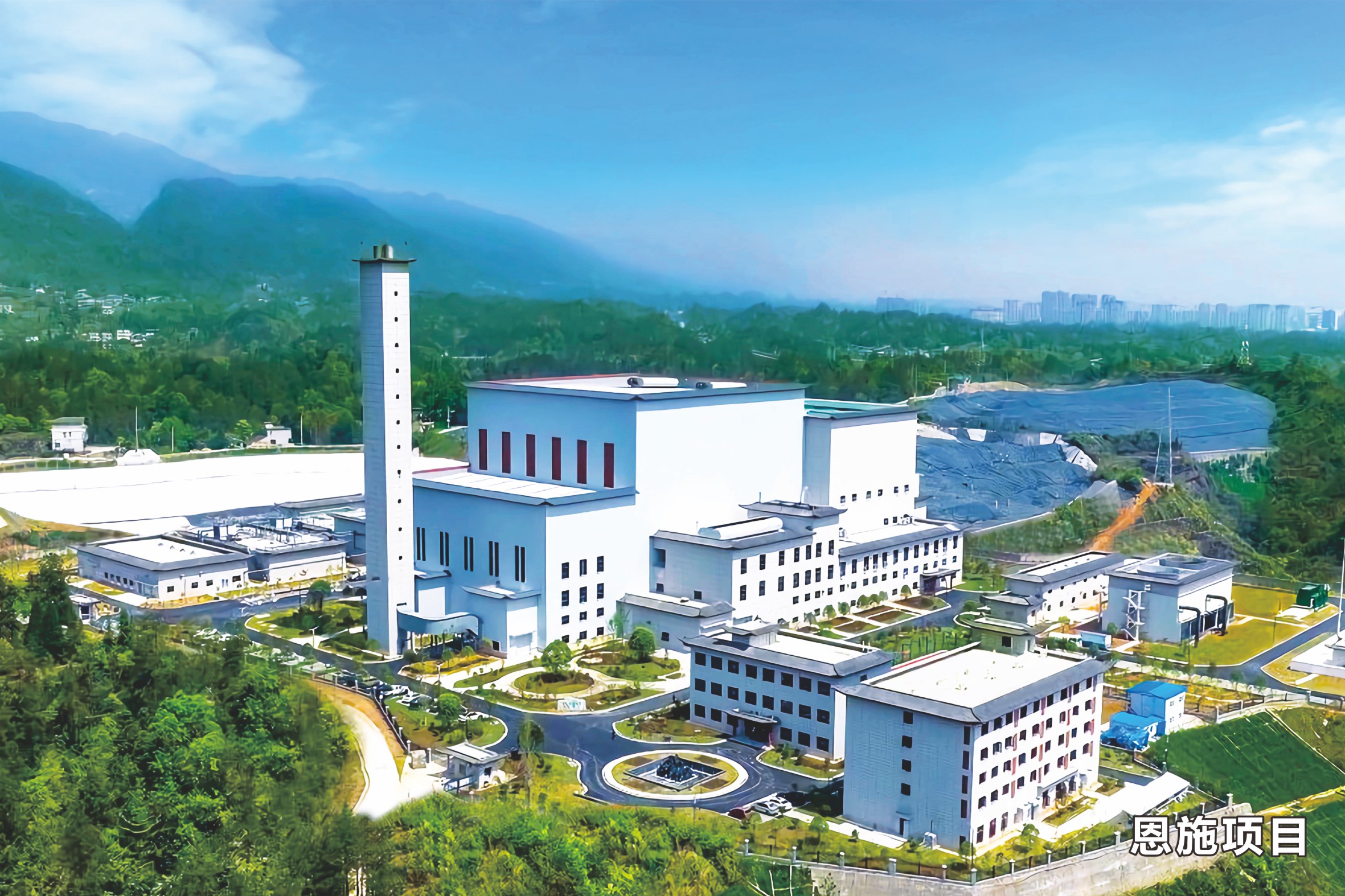 太阳集团官网恩施项目入选国家环保设施开放单位