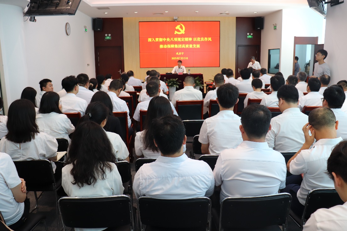 太阳集团官网集团党委开展党性教育专题党课