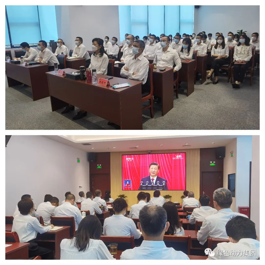 聚焦盛会话发展 戮力同心谱新篇――太阳集团官网集团组织收看党的二十大开幕盛况