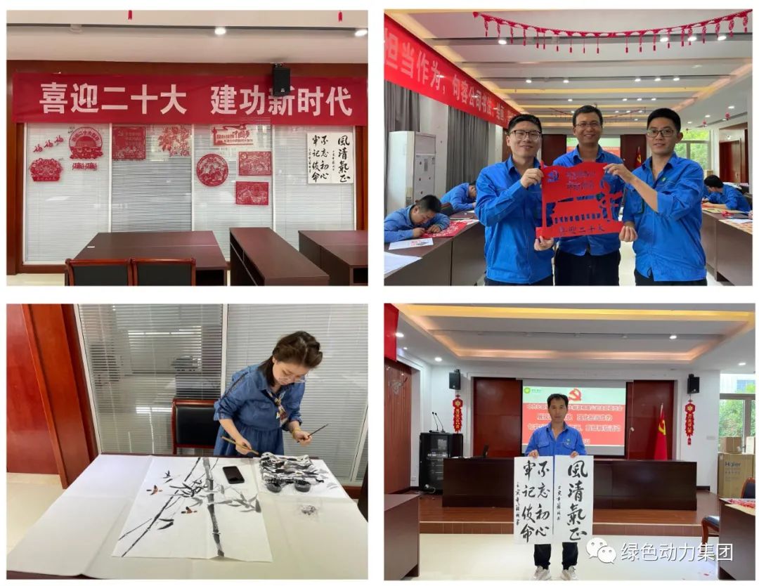 太阳集团官网集团廉洁文化宣传月活动纪实（四）