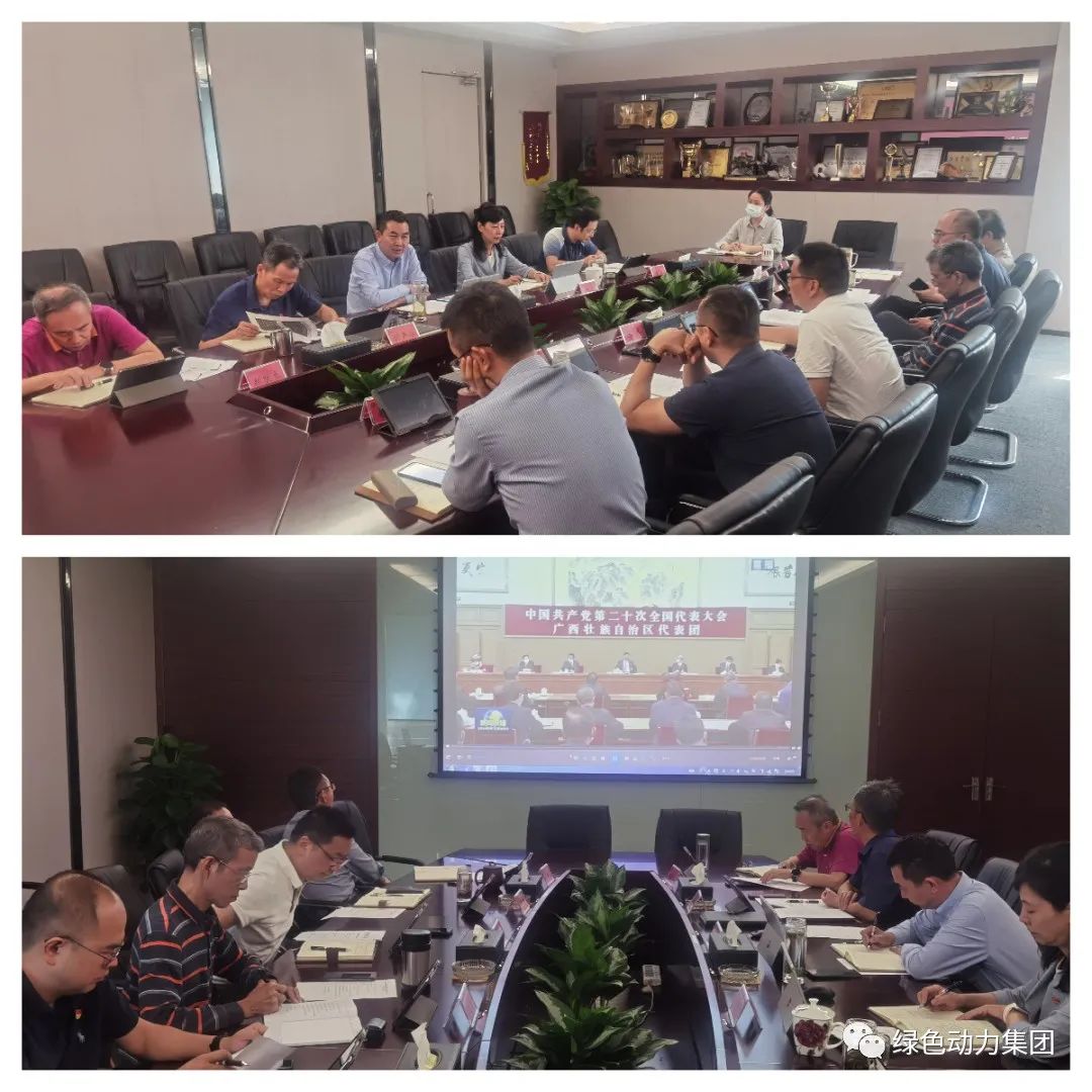 太阳集团官网集团掀起学习党的二十大精神热潮