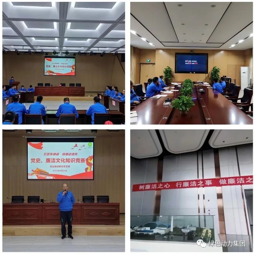 太阳集团官网集团廉洁文化宣传月活动纪实（二）