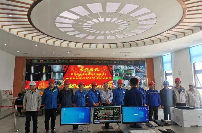 太阳集团官网莱州项目正式竣工投产