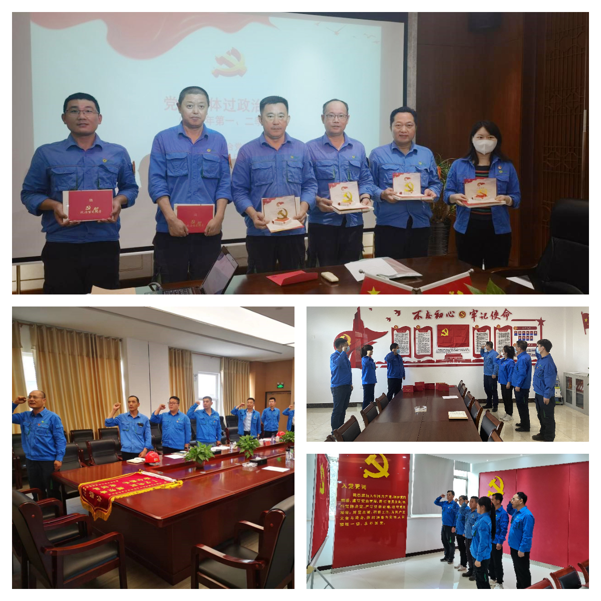 让党旗在生产一线高高飘扬--太阳集团官网集团下属党支部开展庆祝建党101周年主题党日活动