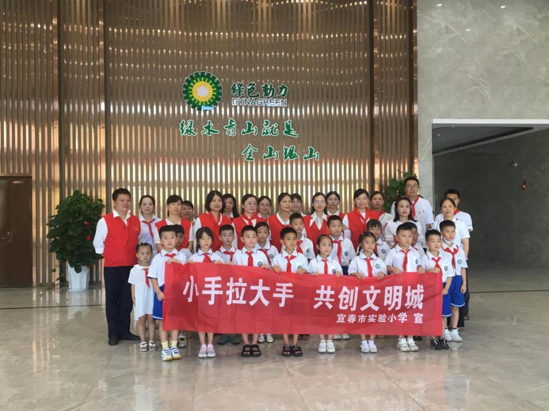 绿动一夏| 太阳集团官网下属项目暑期面向中小学生开放